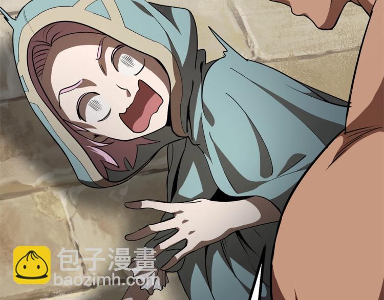 第74话  把事情闹大120
