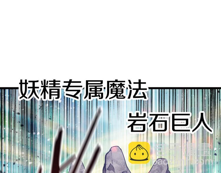 第74话  把事情闹大126
