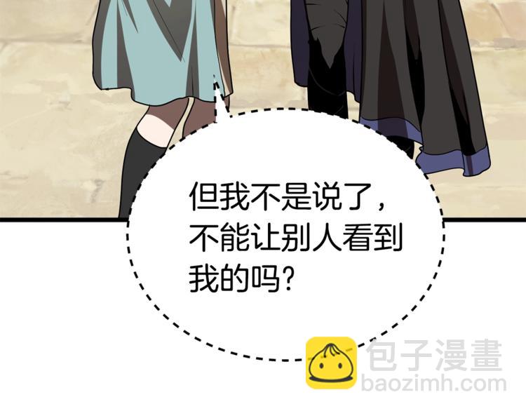 第74话  把事情闹大13