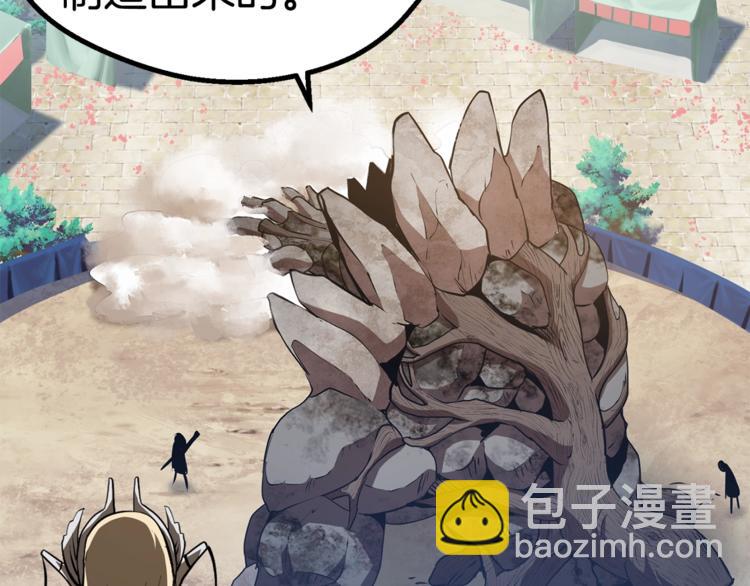 第74话  把事情闹大132