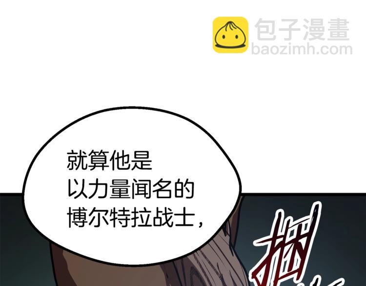 第74话  把事情闹大134