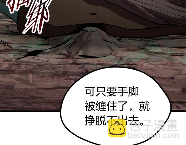 第74话  把事情闹大136