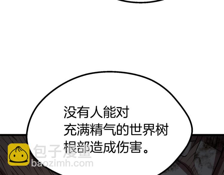 第74话  把事情闹大137