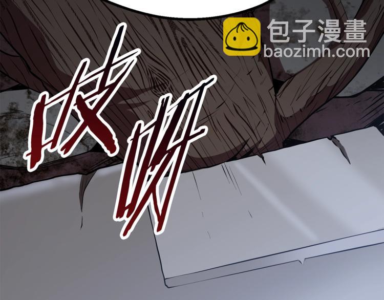第74话  把事情闹大138