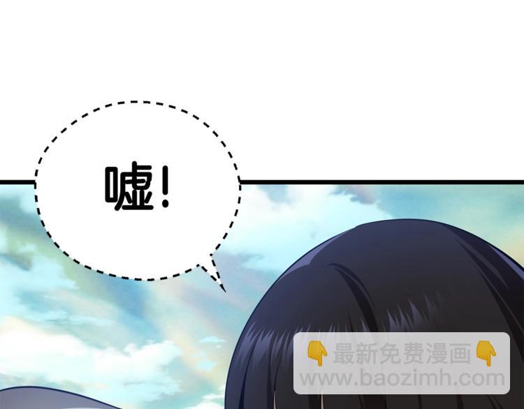 第74话  把事情闹大14