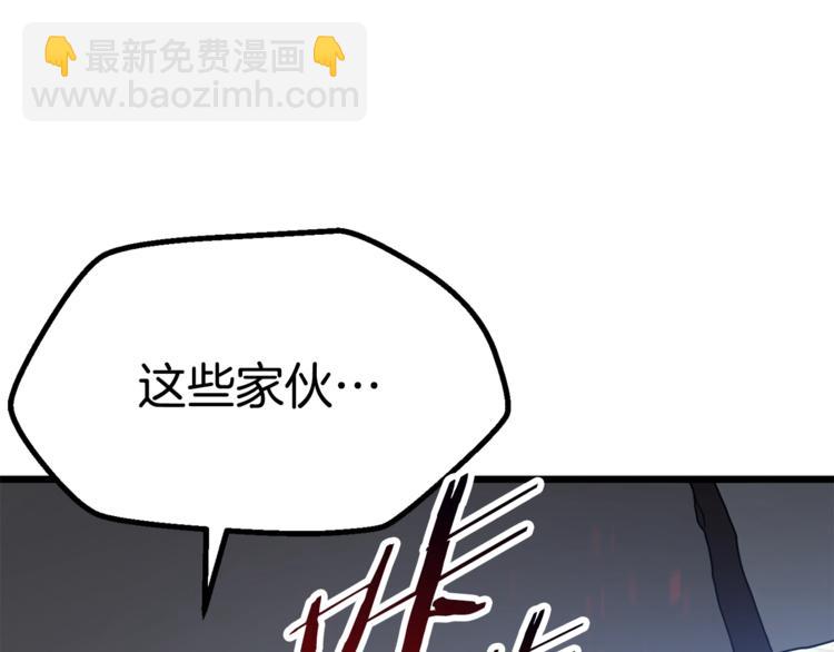 第74话  把事情闹大143