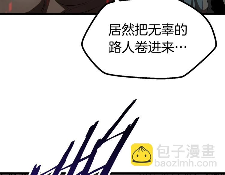第74话  把事情闹大145