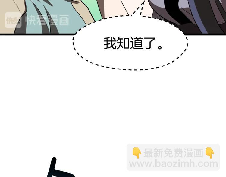第74话  把事情闹大16