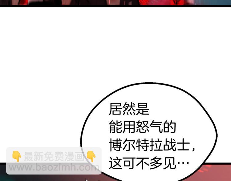 第74话  把事情闹大163