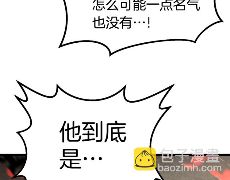 第74话  把事情闹大166
