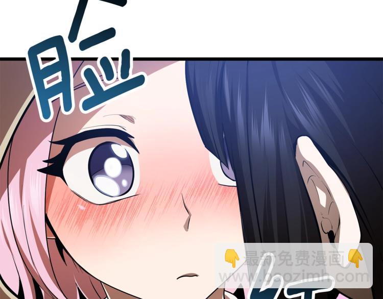 第74话  把事情闹大17