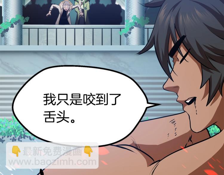 第74话  把事情闹大177
