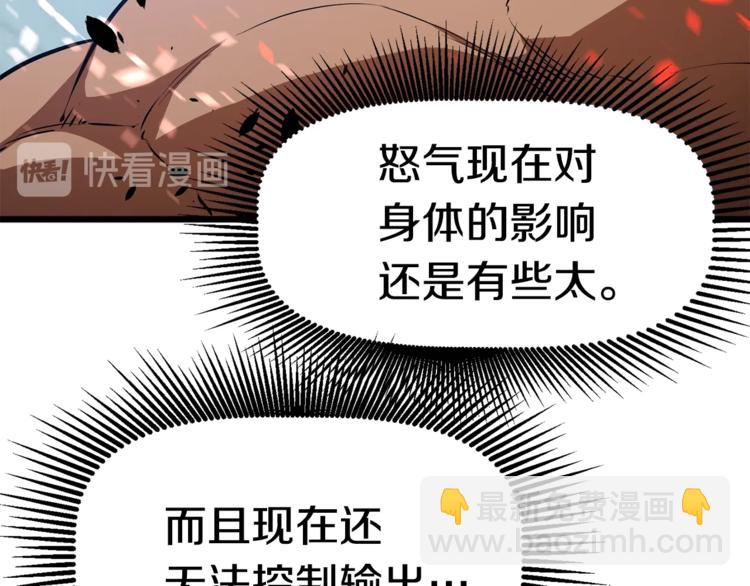 第74话  把事情闹大178