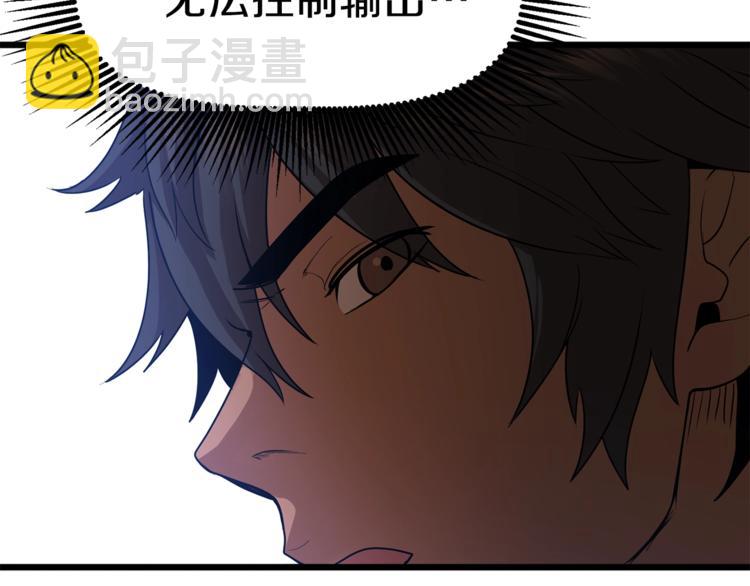 第74话  把事情闹大179