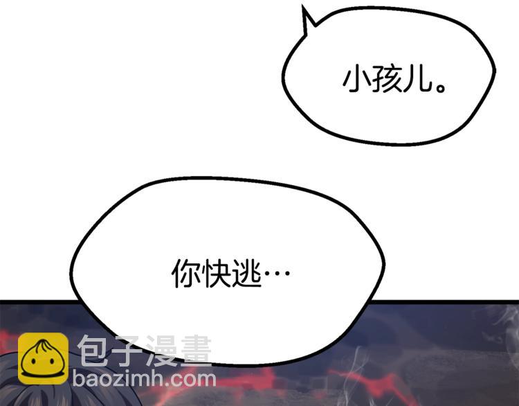 第74话  把事情闹大180
