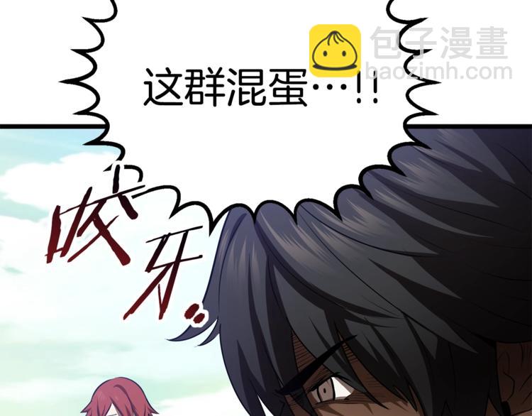 第74话  把事情闹大186