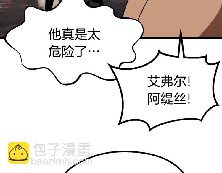 第74话  把事情闹大188