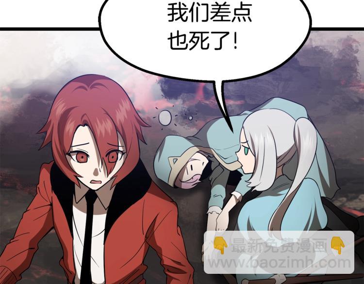 第74话  把事情闹大189