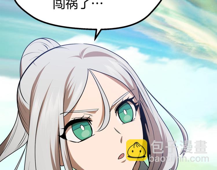 第74话  把事情闹大192