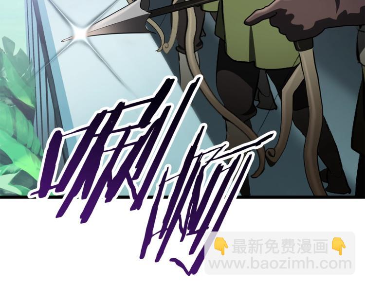 第74话  把事情闹大195