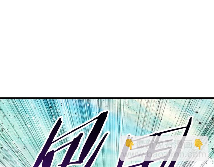 第74话  把事情闹大196