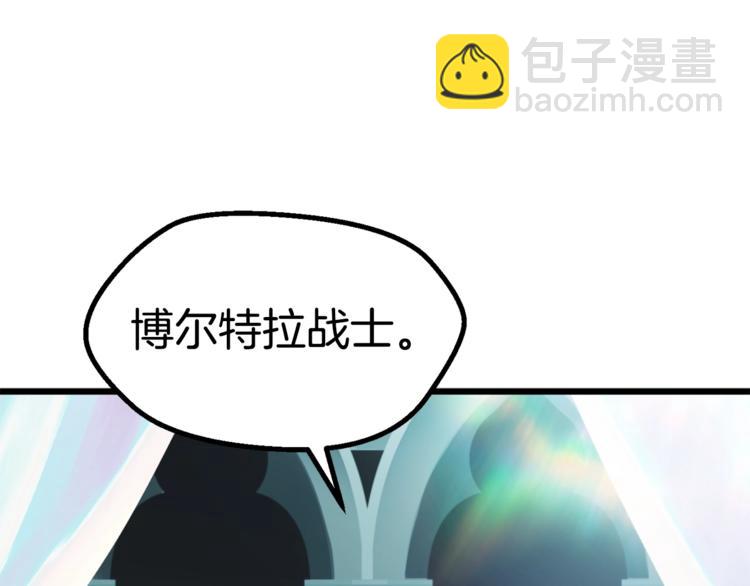 第74话  把事情闹大199