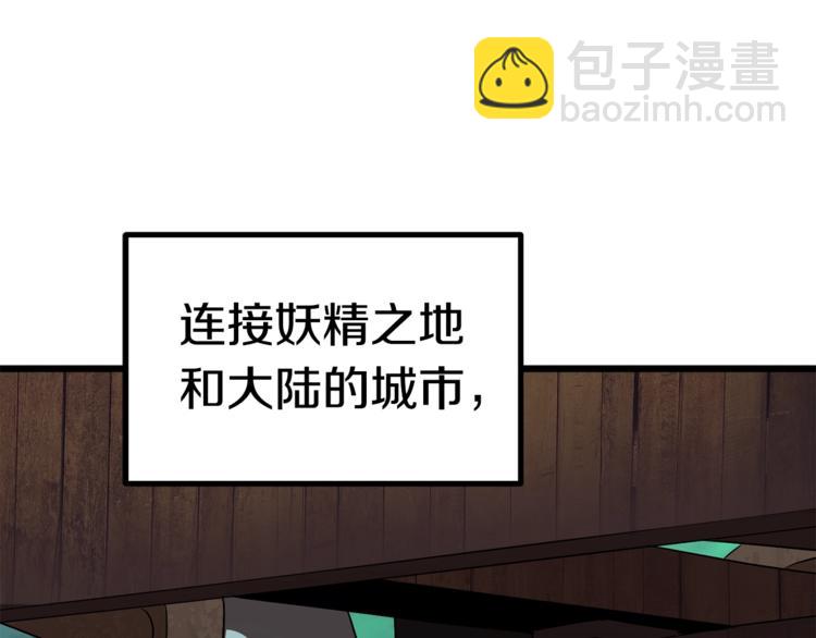 第74话  把事情闹大2