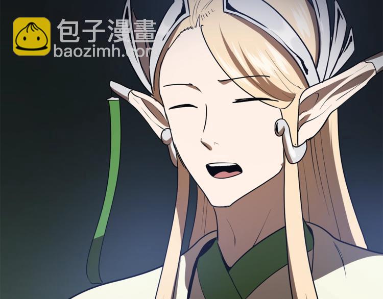 第74话  把事情闹大203