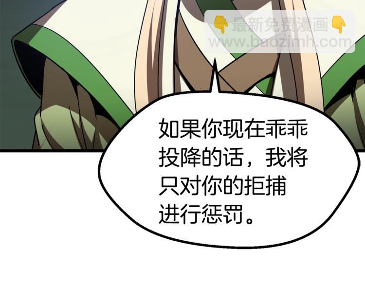 第74话  把事情闹大204