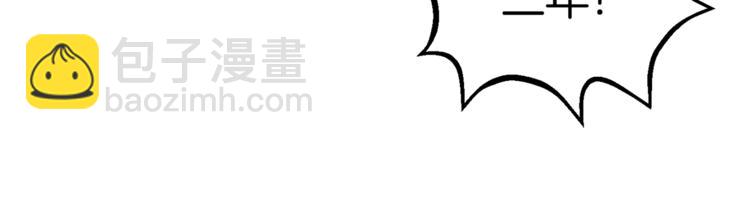 第74话  把事情闹大208
