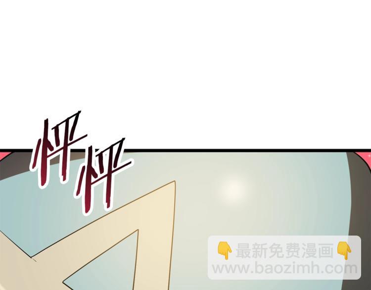 第74话  把事情闹大22