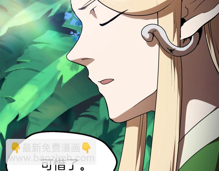 第74话  把事情闹大220