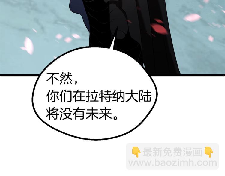 第74话  把事情闹大232