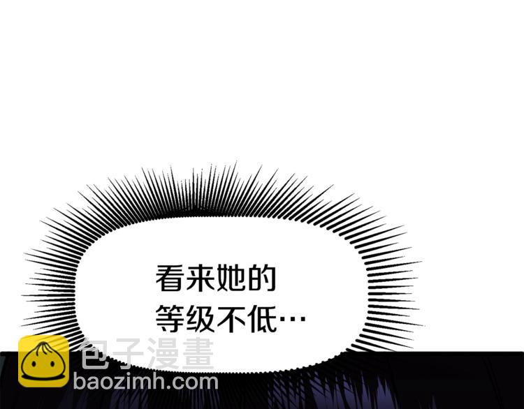 第74话  把事情闹大237
