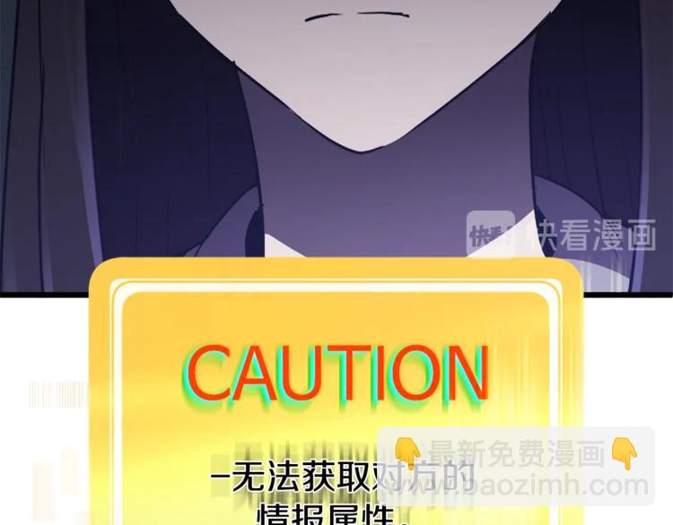 第74话  把事情闹大239