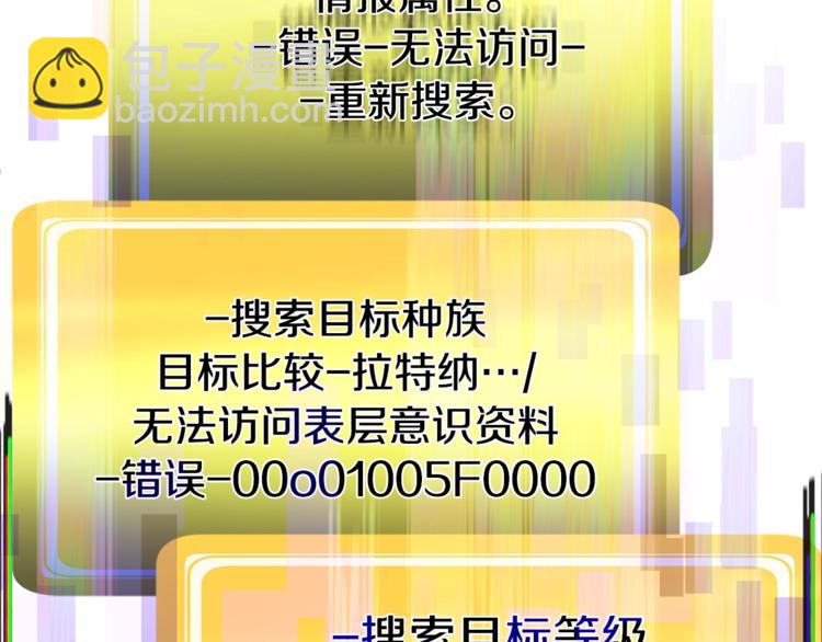 第74话  把事情闹大240