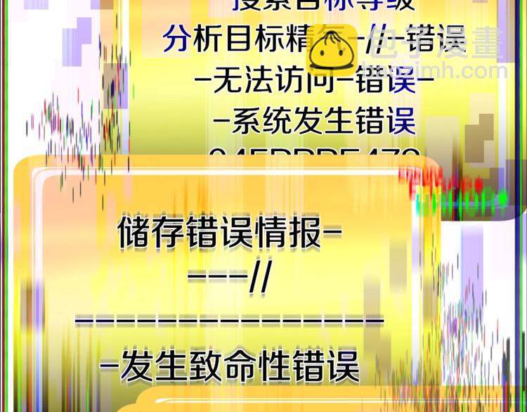 第74话  把事情闹大241
