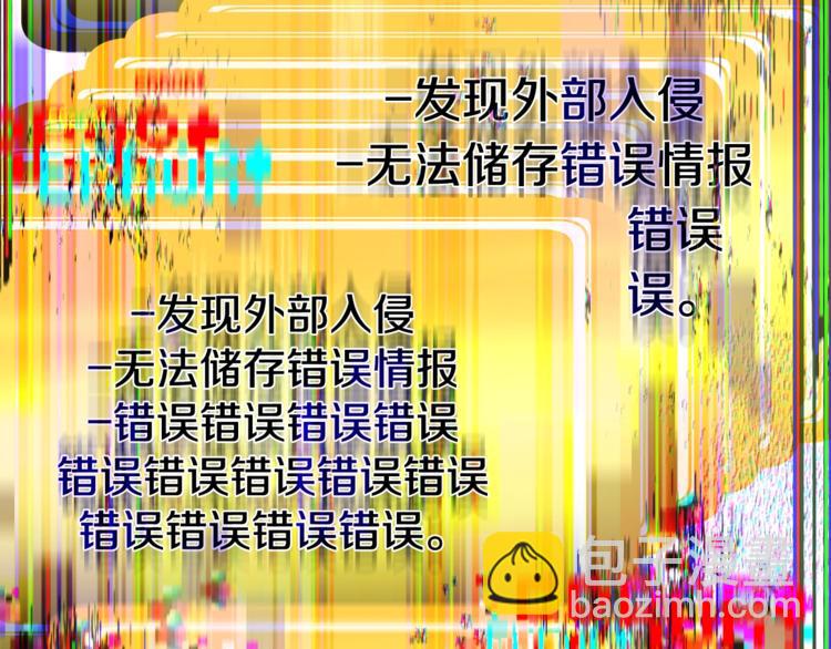 第74话  把事情闹大242