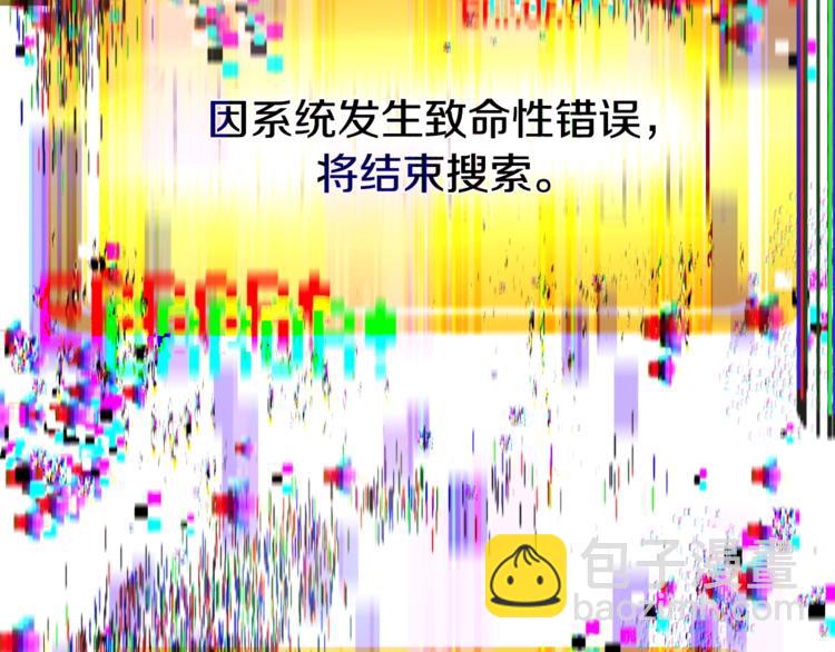 第74话  把事情闹大243