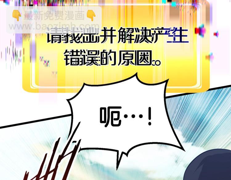 第74话  把事情闹大244