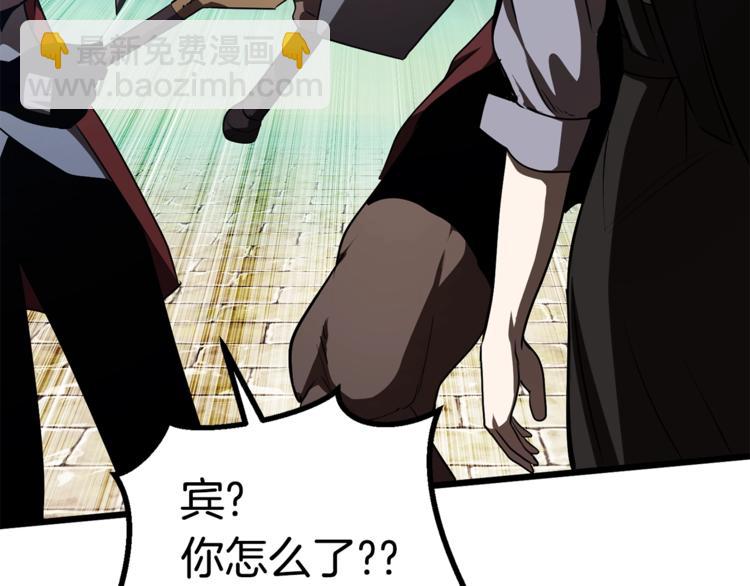 第74话  把事情闹大246