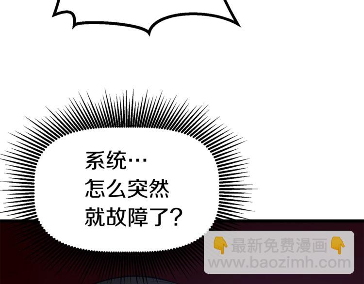 第74话  把事情闹大247