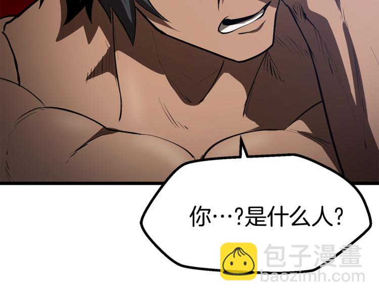 第74话  把事情闹大249