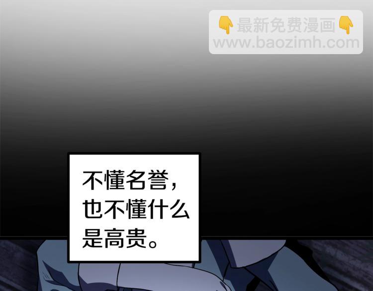 第74话  把事情闹大25