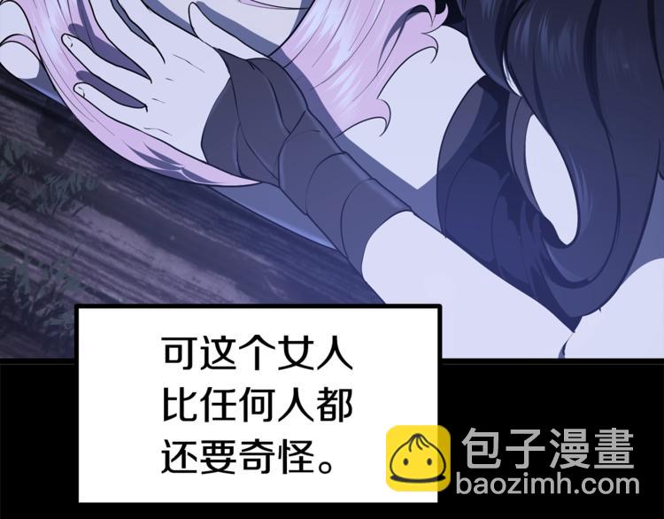 第74话  把事情闹大27