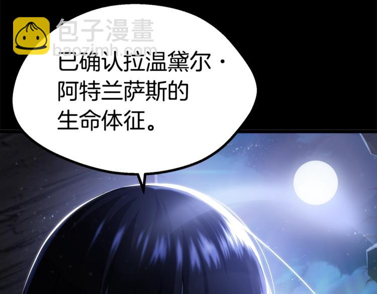 第74话  把事情闹大32