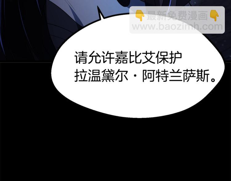 第74话  把事情闹大34