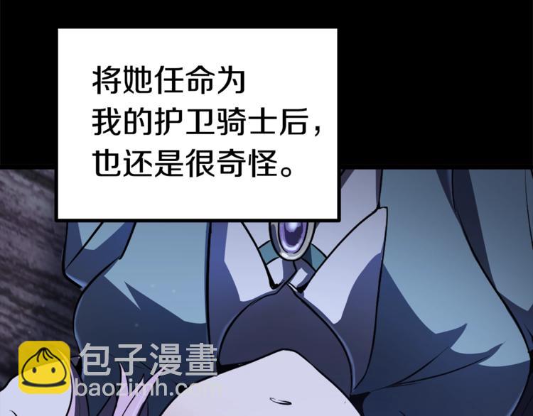 第74话  把事情闹大35