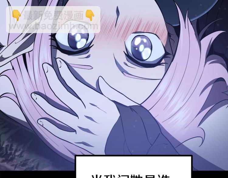 第74话  把事情闹大36
