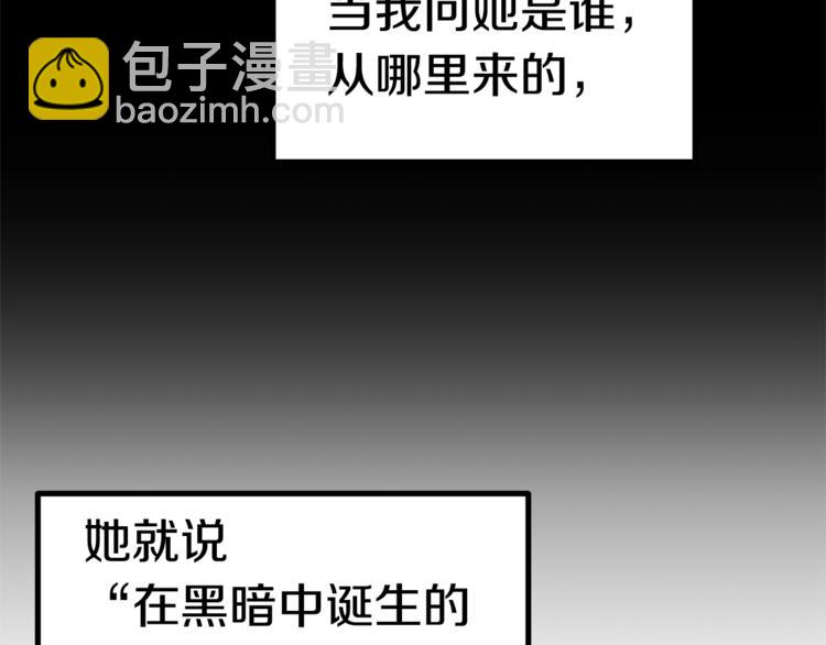 第74话  把事情闹大37